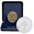 Lituania 10 euro argento proof 2020 - 300° anniversario della nascita della Menorah ebraica Vilna Gaon