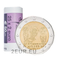 Lussemburgo 2 euro UNC rotolo  2012 - Matrimonio reale