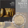 Malta 2 euro BU 2022 - Ipogeo di Hal Saflieni