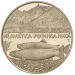 Slovacchia 5 euro UNC 2025 - Fauna e Flora in Slovacchia - Salmone del Danubio