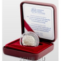 Slovacchia 2 Euro proof 2022 - 300° anniversario della costruzione della prima macchina a vapore atmosferica dell'Europa continentale per il prosciugamento delle miniere 