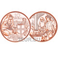 Austria Moneta da 10 euro 2021 - Fratellanza