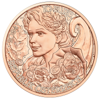 Austria 10 euro 2024 - Peonia