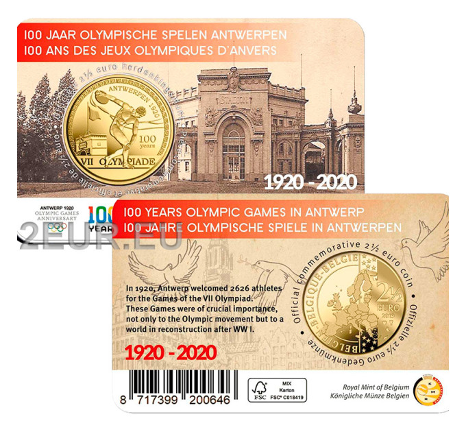 Belgio 2,5 euro BU 2020 - 100 anni delle Olimpiadi di Anversa
