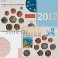 Germania 2012 - euro set BU  