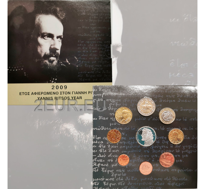 Grecia 2009 - euro set BU - 100° compleanno di Yannis Ritsos