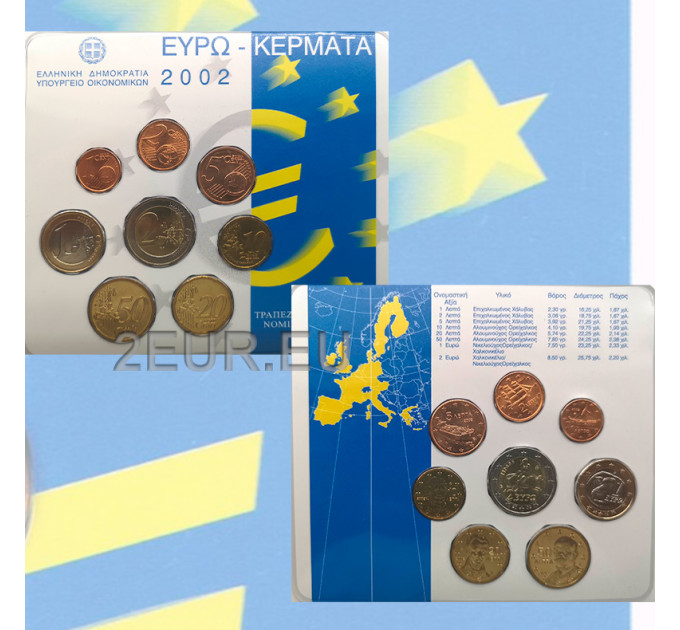 Grecia euro set BU 2002 - euro set BU - Errore moneta