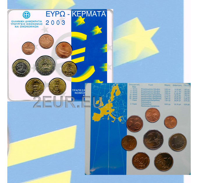Grecia euro set BU 2003 - euro set BU