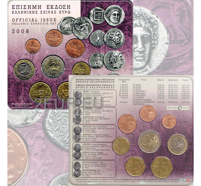Grecia euro set BU 2008 - euro set BU