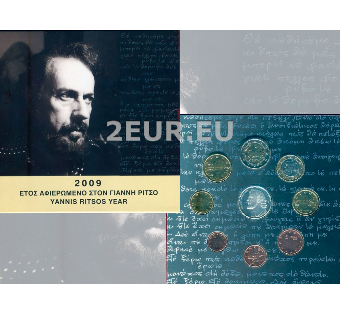 Grecia euro set BU 2009 - euro set BU - 100° compleanno di Yannis Ritsos