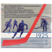 Slovacchia Serie di monete in euro FDC 2025 - Campionato europeo di hockey su ghiaccio
