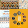 Spagna Set Euro FDC 2020 - Architettura mudéjar dell'Aragona