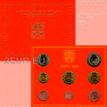 Vaticano set BU 2016 - Serie di monete in Euro