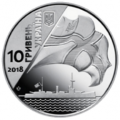 Ucraina 10 hrryvni 2018 - 100° anniversario della creazione della MARINA ucraina