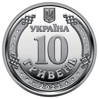 Ucraina 10 hrryvni 2023 - La difesa aerea: uno scudo affidabile per l'Ucraina