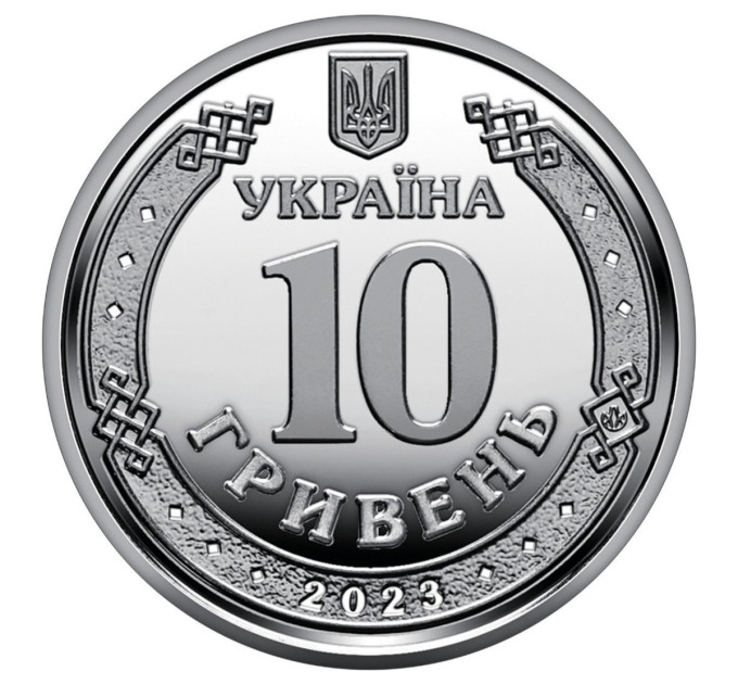 Ucraina 10 hrryvni 2023 - La difesa aerea: uno scudo affidabile per l'Ucraina