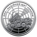 Ucraina 10 hrryvni 2023 - La difesa aerea: uno scudo affidabile per l'Ucraina