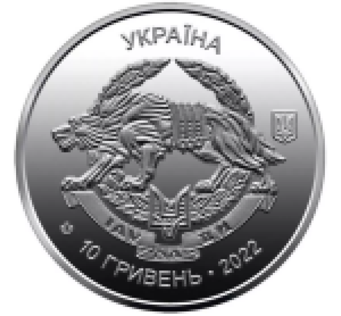 Ucraina 10 hrryvni 2022 - Forze per operazioni speciali delle forze armate Ucraine