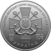 Ucraina 10 hrryvni 2022 - Forze navali delle forze armate ucraine