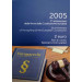 Italia 2 euro BU 2005 - 1° anniversario della firma della Costituzione dell'UE